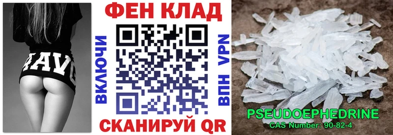 площадка телеграм  Дудинка  Амфетамин 97% 