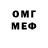 Кетамин VHQ Matei Roman