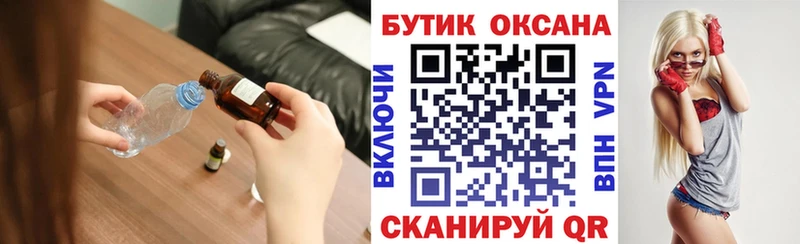 нарко площадка клад  хочу наркоту  Дудинка  Бутират оксана 