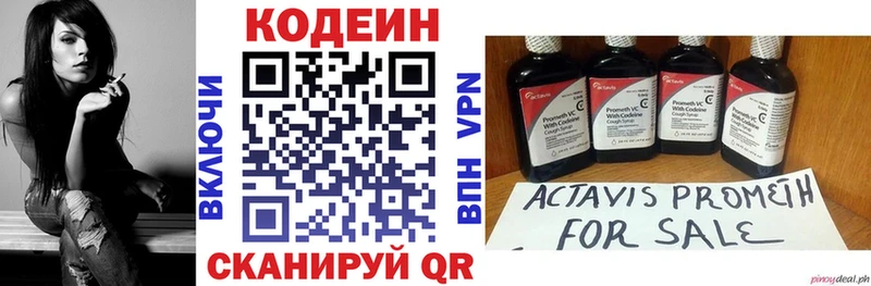 darknet Telegram  купить наркотик  Дудинка  Кодеин напиток Lean (лин) 