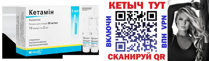 КЕТАМИН VHQ  магазин    кракен сайт  Дудинка 