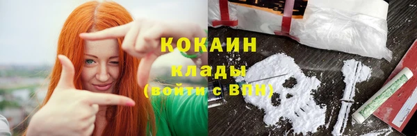 МДМА Богородск