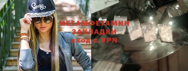 МДМА Богородск