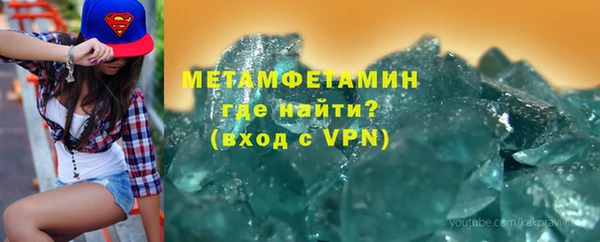 МДМА Богородск