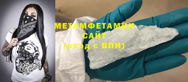 соль ск Богородицк