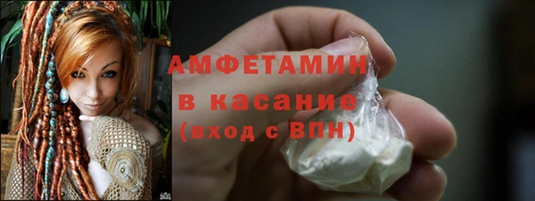 соль ск Богородицк
