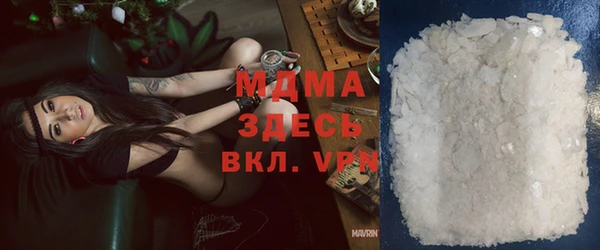 МДМА Богородск