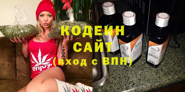 МДМА Богородск