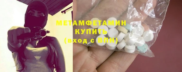 соль ск Богородицк