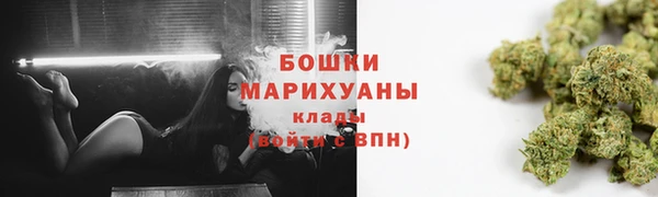 МДМА Богородск