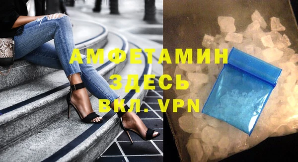 МДМА Богородск