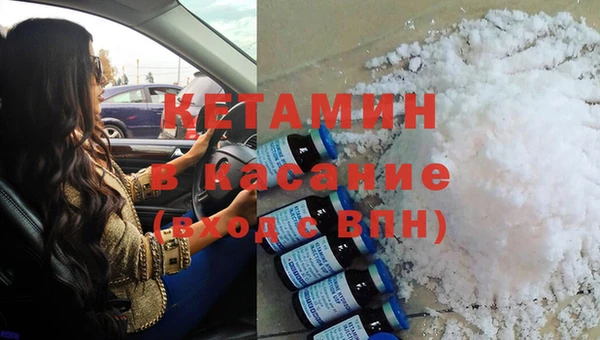 МДМА Богородск