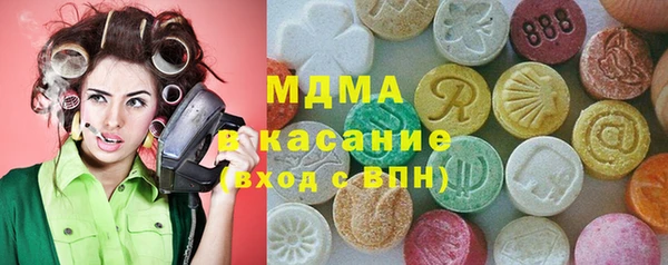 бошки Богданович