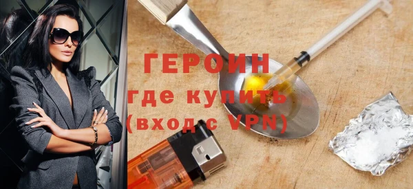 соль ск Богородицк