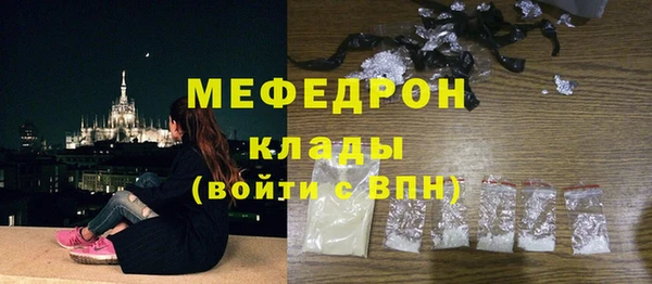 МДМА Богородск