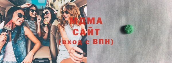 соль ск Богородицк