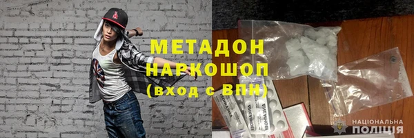 бошки Богданович