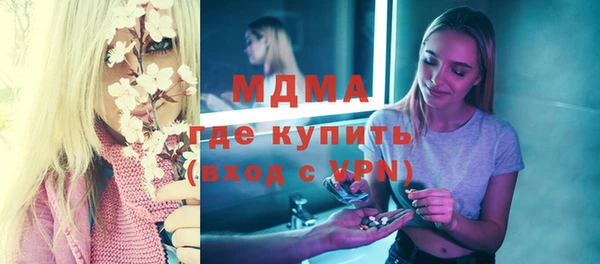 бошки Богданович