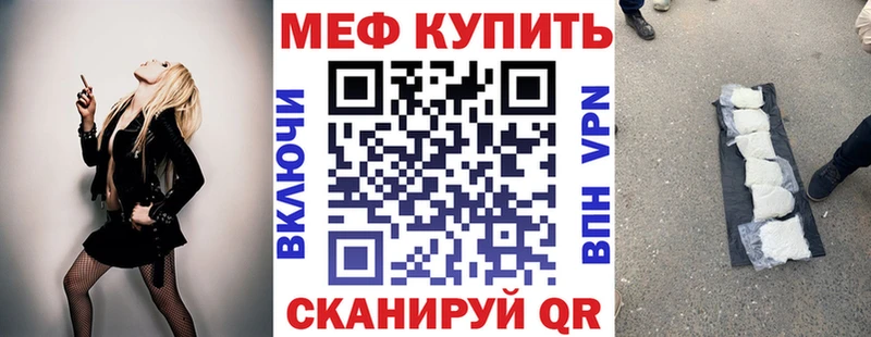 купить наркотики сайты  Дудинка  МЕФ мука 