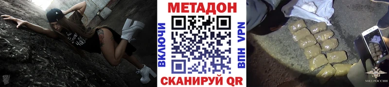 МЕТАДОН белоснежный  Дудинка 
